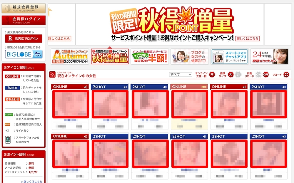 メイン画像の表示場所